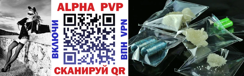 Купить закладки  Миньяр  Alfa_PVP СК 