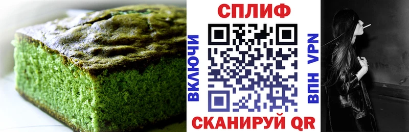 Печенье с ТГК конопля  Купить  Миньяр 