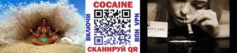 Купить  Миньяр  КОКАИН Эквадор 