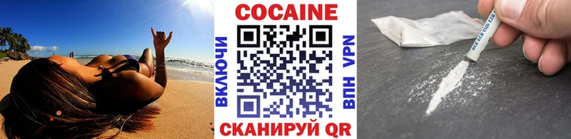 Cocaine 97% Миньяр