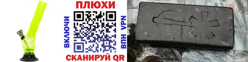 Купить закладки  Миньяр  ГАШ Premium 