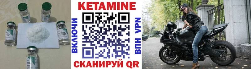 Купить закладки  Миньяр  КЕТАМИН ketamine 