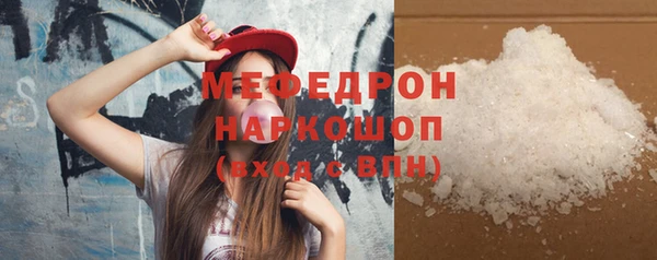 кокаин перу Нефтегорск