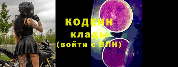 кокаин перу Нефтегорск