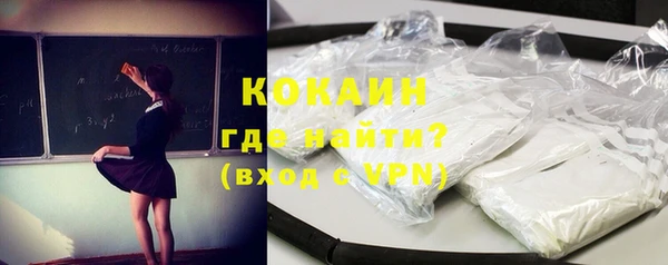 альфа пвп Нефтекумск