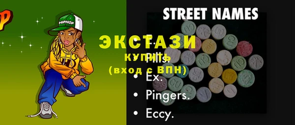 альфа пвп Нефтекумск