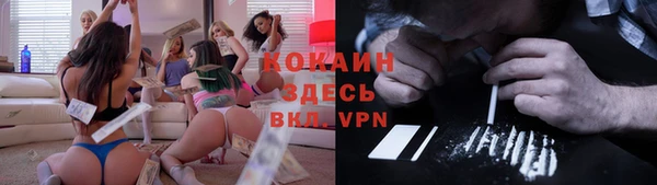 мескалин Навашино