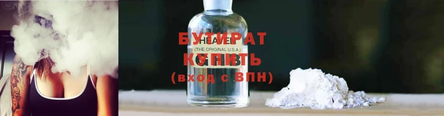 альфа пвп Нефтекумск