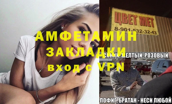 кокаин перу Нефтегорск