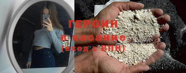 кокаин перу Нефтегорск
