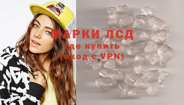 наркотики Нея