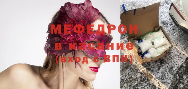 альфа пвп Нефтекумск