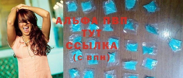 альфа пвп Нефтекумск