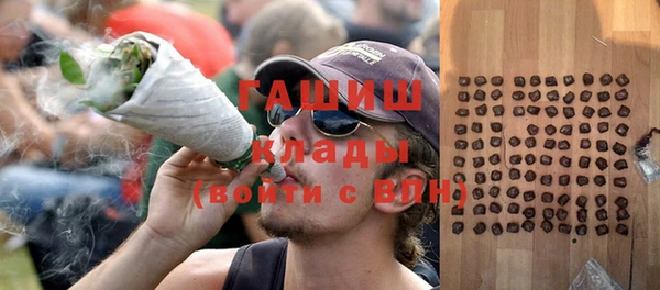 альфа пвп Нефтекумск