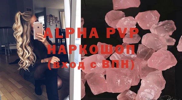 альфа пвп Нефтекумск