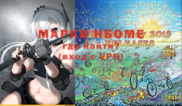 ALPHA-PVP Великий Новгород