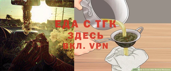 кокаин перу Нефтегорск