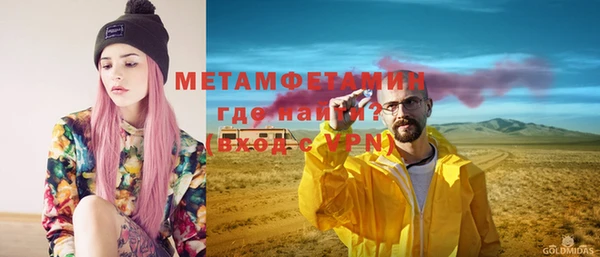 кокаин перу Нефтегорск