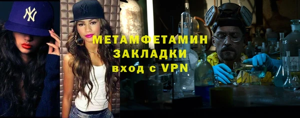альфа пвп Нефтекумск