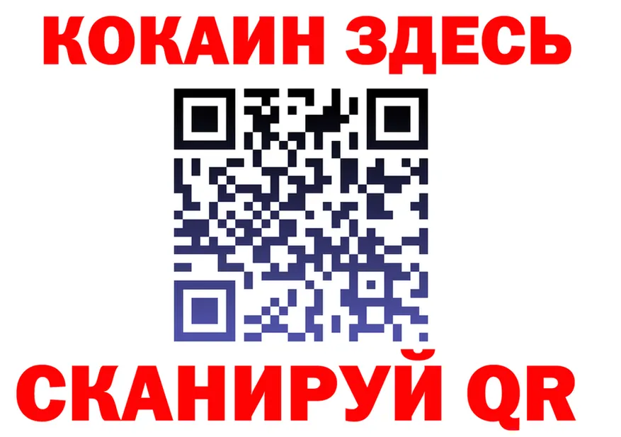 Cocaine FishScale как зайти это hydra Миньяр