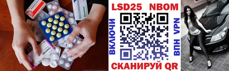 Лсд 25 экстази кислота  Купить  Миньяр 