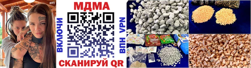 Купить  Миньяр  MDMA crystal 