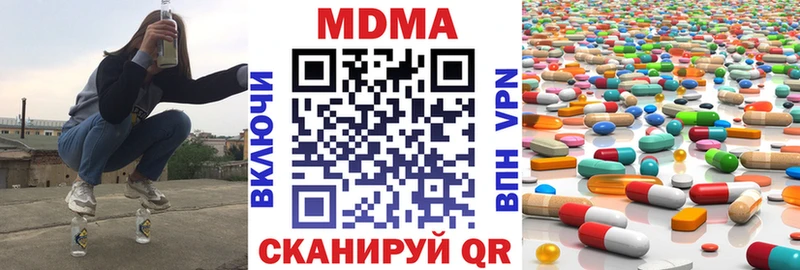 МДМА кристаллы Миньяр