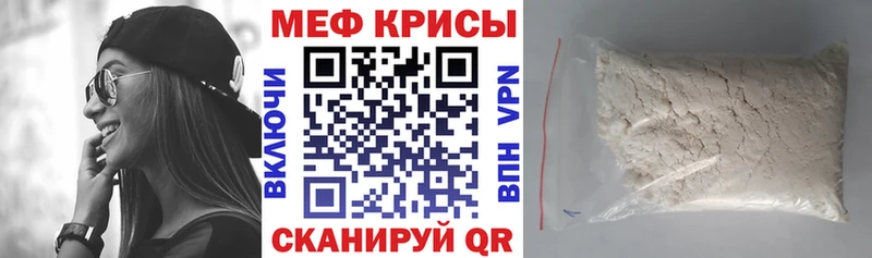 Купить где  Миньяр  МЯУ-МЯУ VHQ 