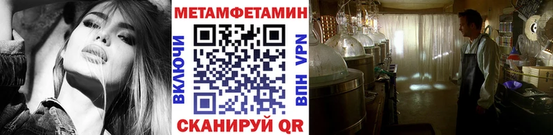 Купить где  Миньяр  Первитин винт 