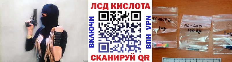 Марки N-bome 1,8мг Купить Миньяр